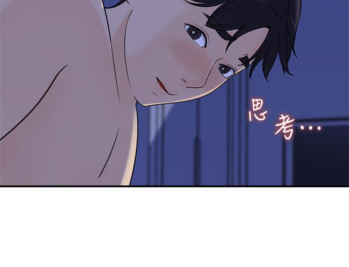 26P - 女神收藏清单