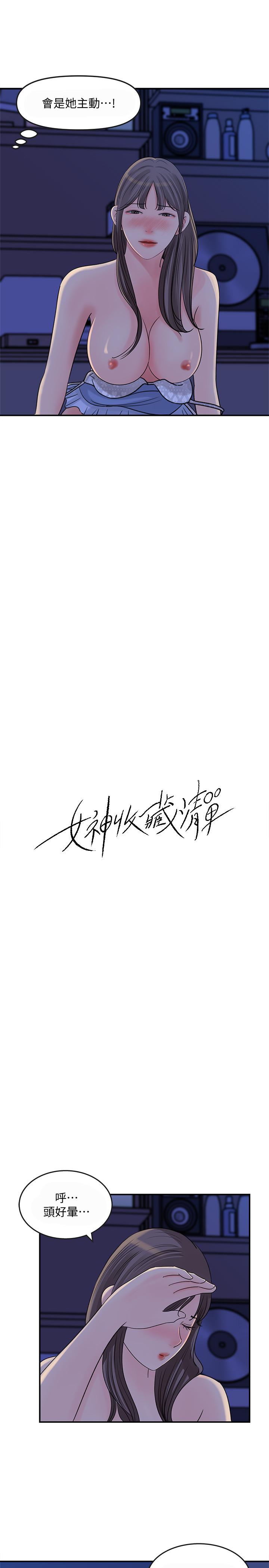 5P - 女神收藏清单
