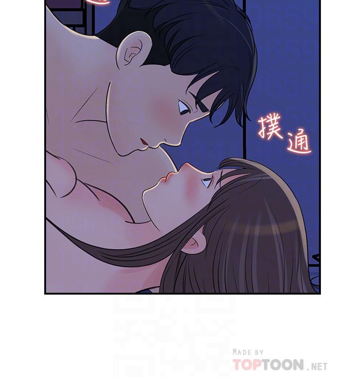8P - 女神收藏清单