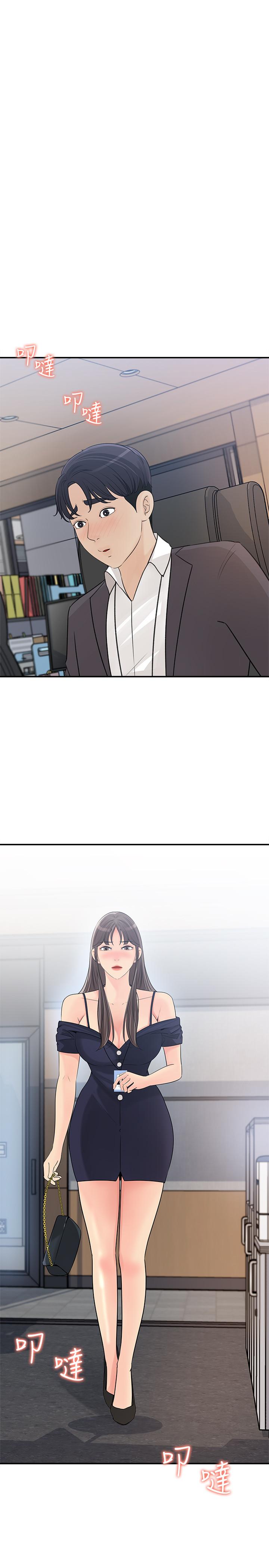 19P - 女神收藏清单