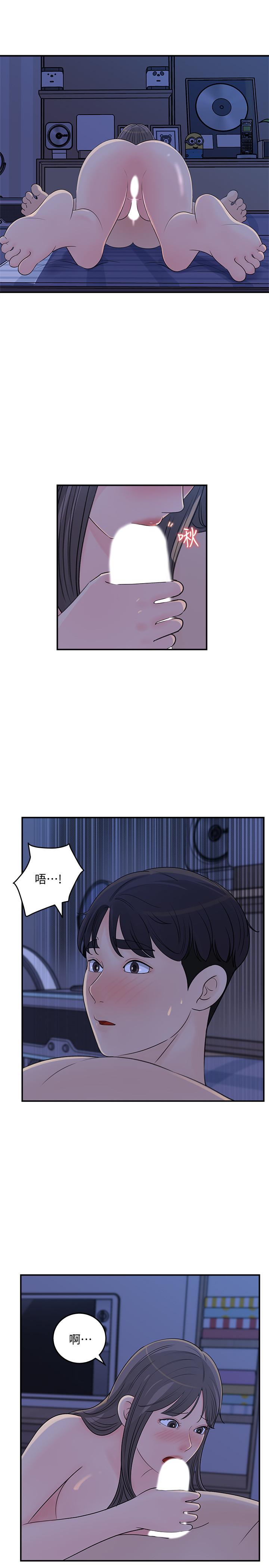 9P - 女神收藏清单