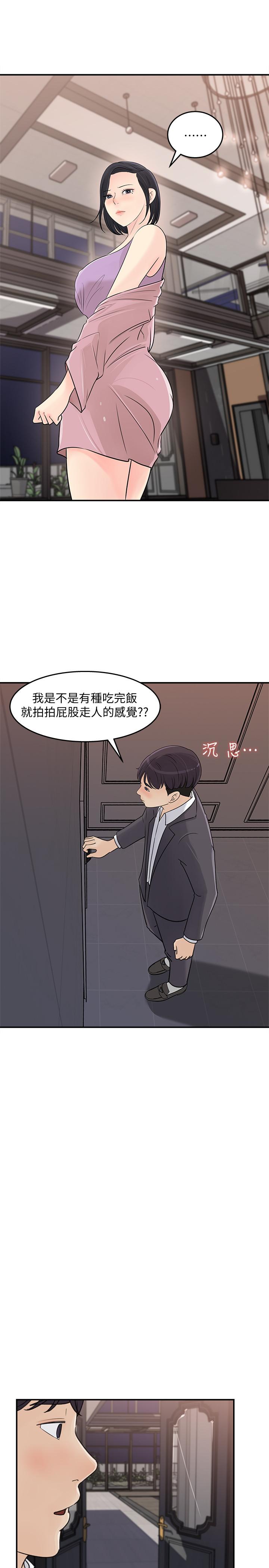 13P - 女神收藏清单