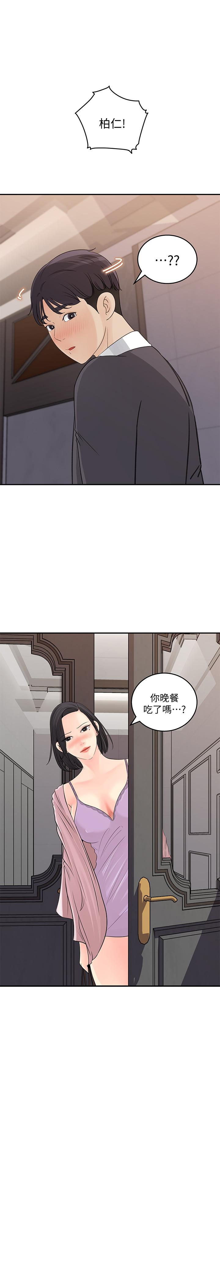 1P - 女神收藏清单