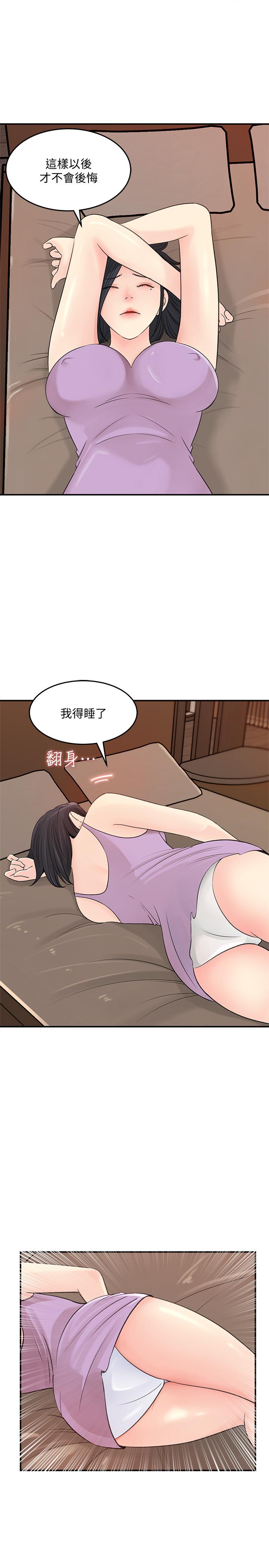 23P - 女神收藏清单