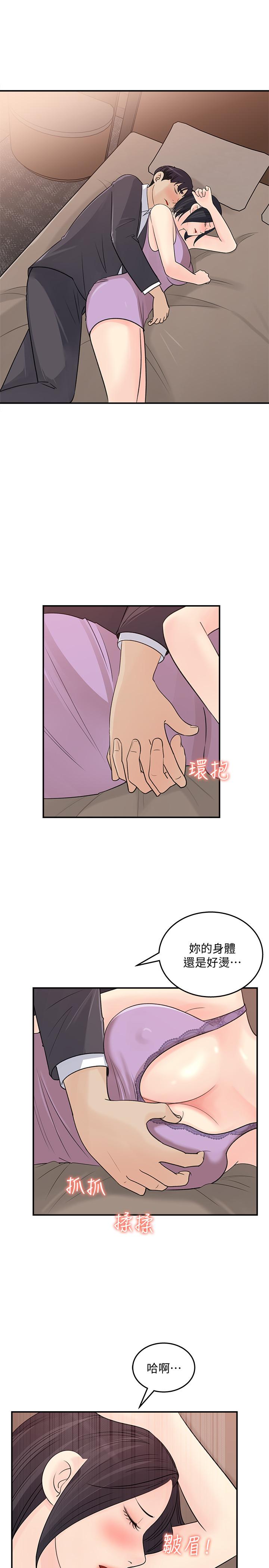 27P - 女神收藏清单