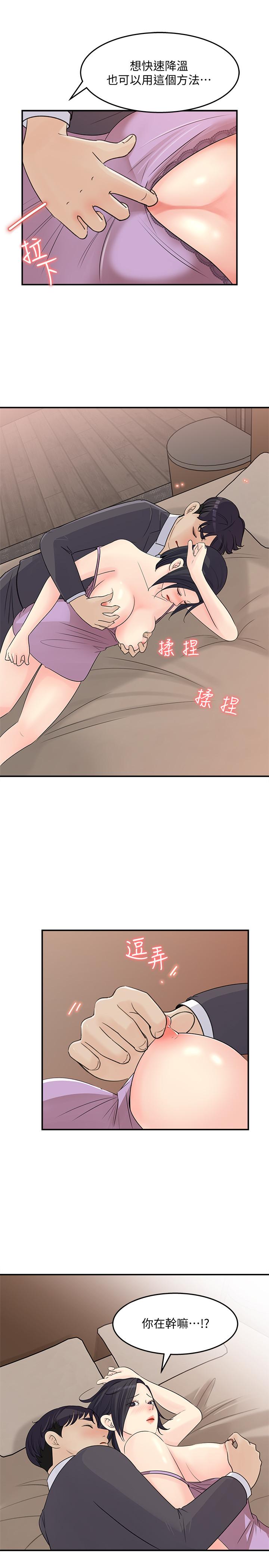 29P - 女神收藏清单