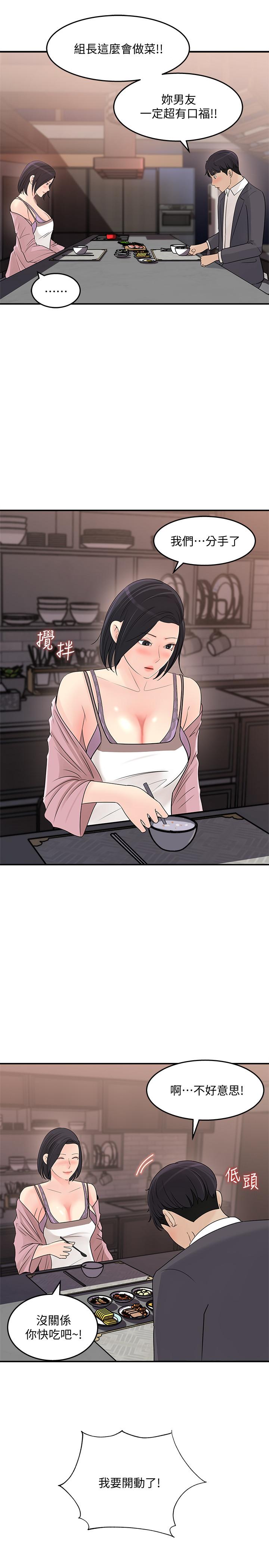 5P - 女神收藏清单