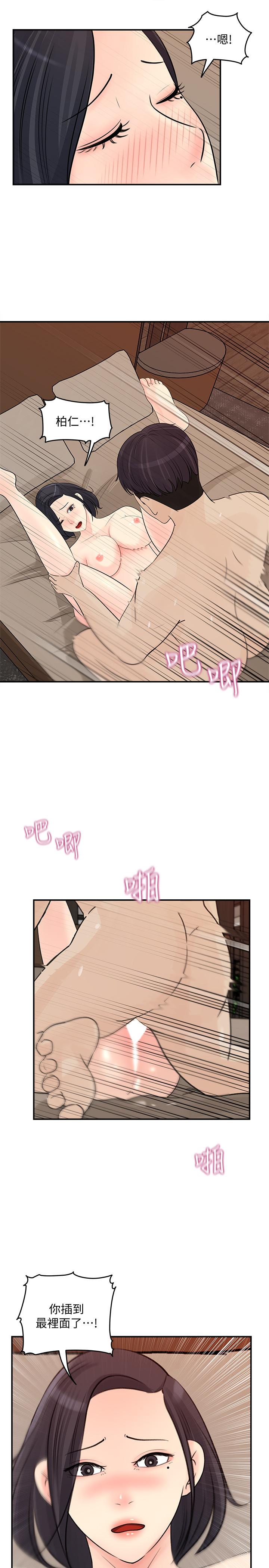 25P - 女神收藏清单