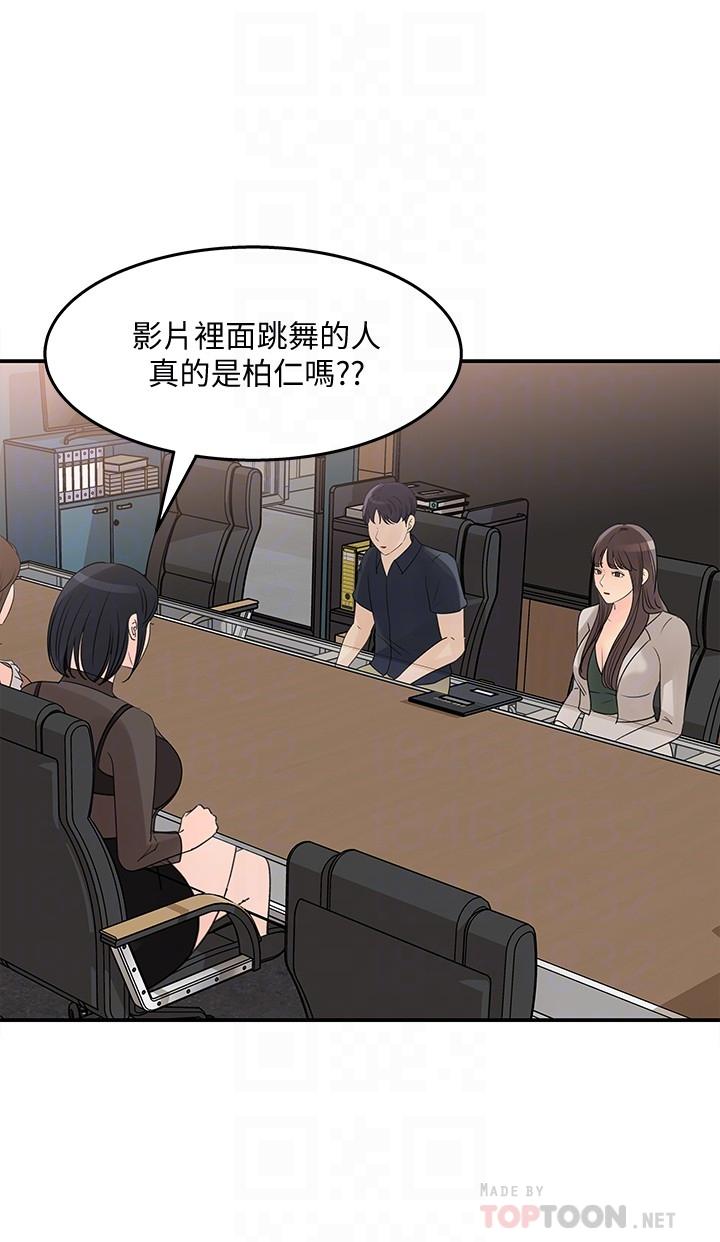 10P - 女神收藏清单