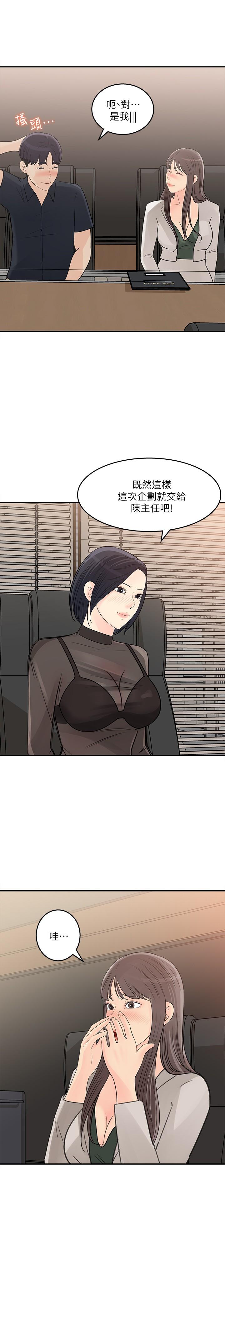 11P - 女神收藏清单