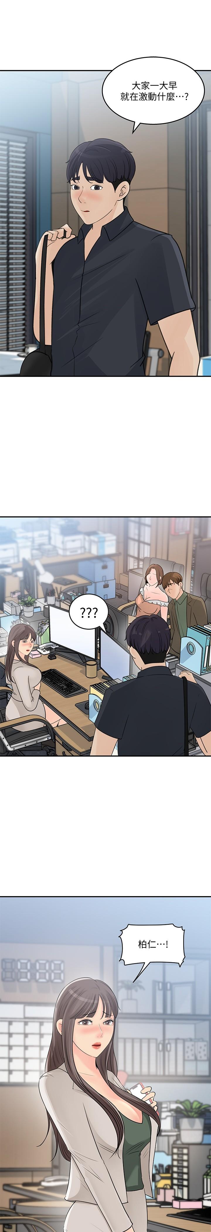 1P - 女神收藏清单