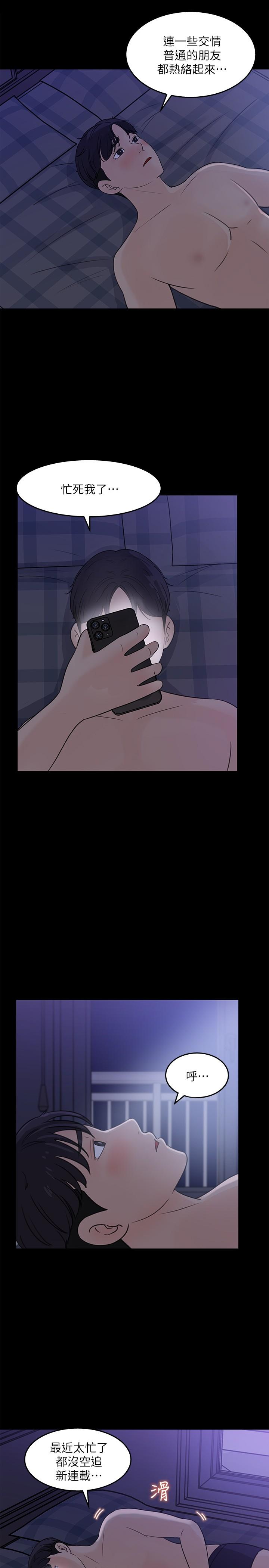 27P - 女神收藏清单