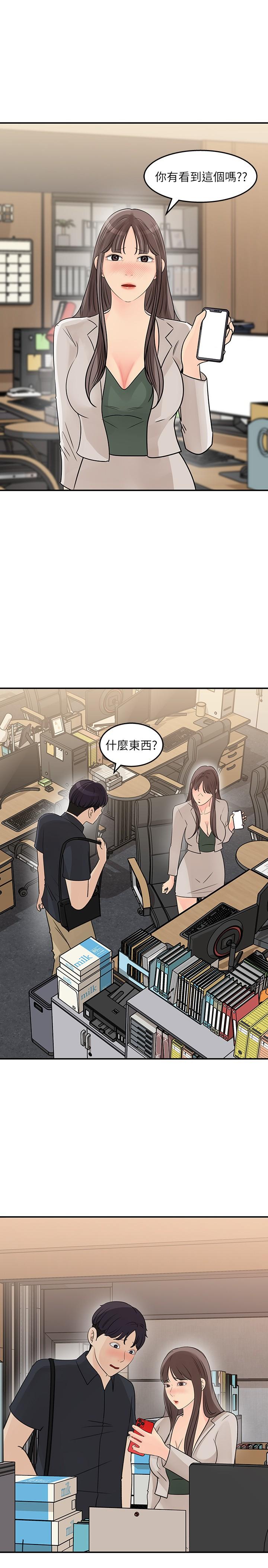 3P - 女神收藏清单
