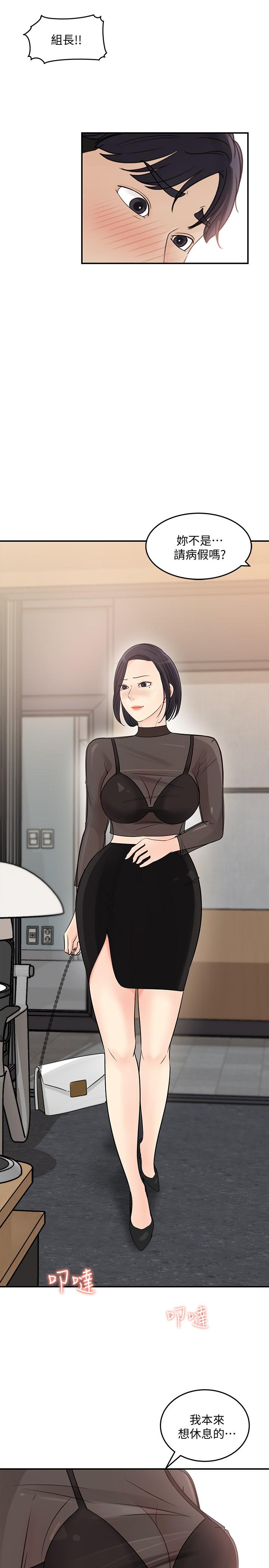 5P - 女神收藏清单