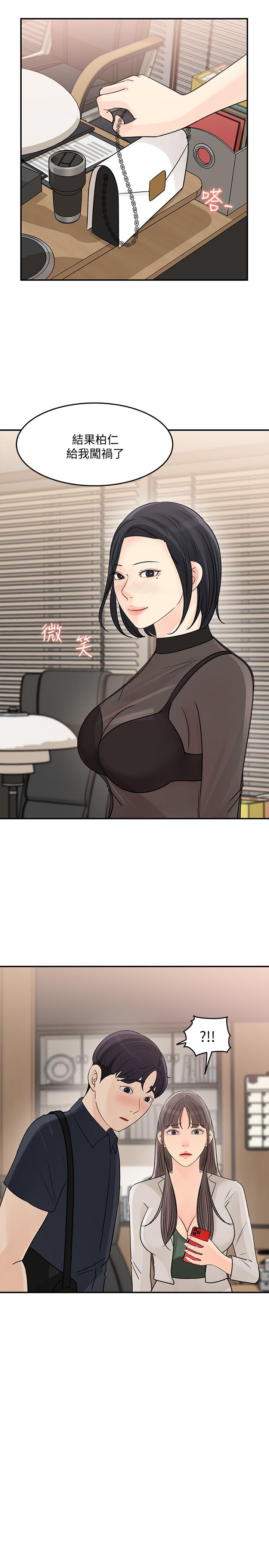 7P - 女神收藏清单