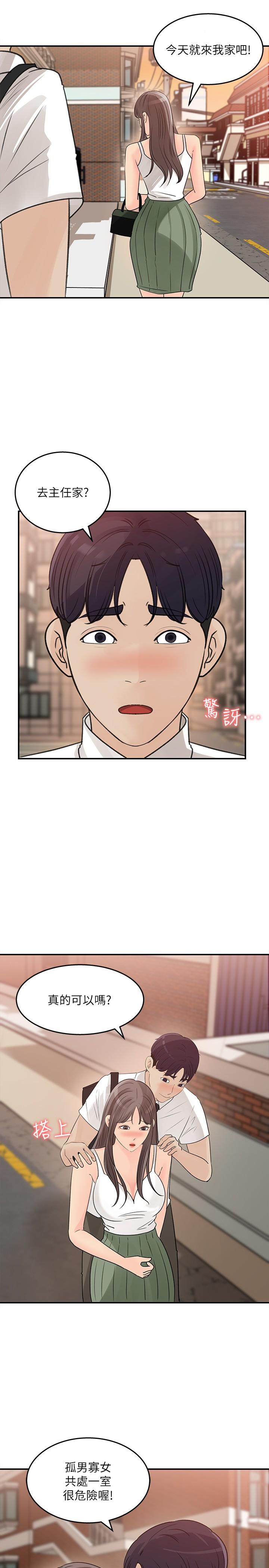 19P - 女神收藏清单