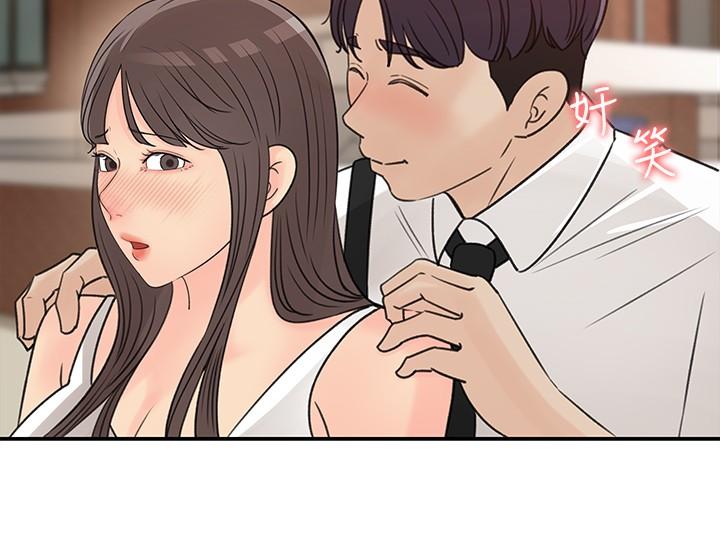 20P - 女神收藏清单