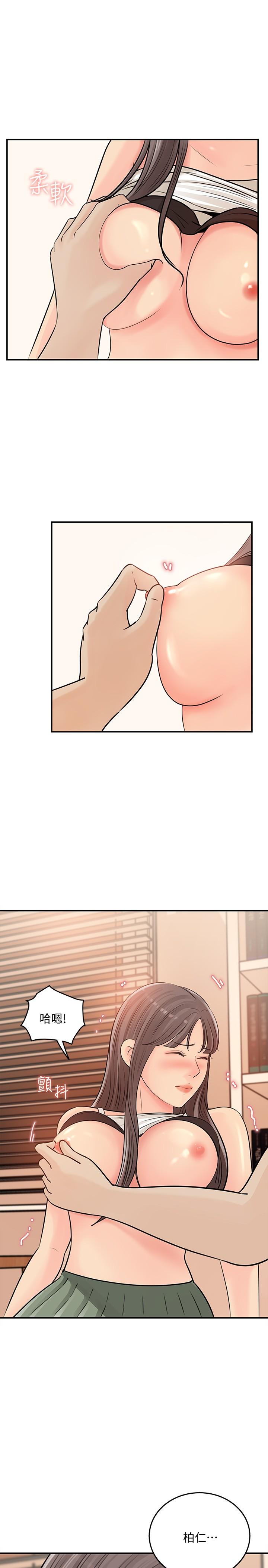 29P - 女神收藏清单