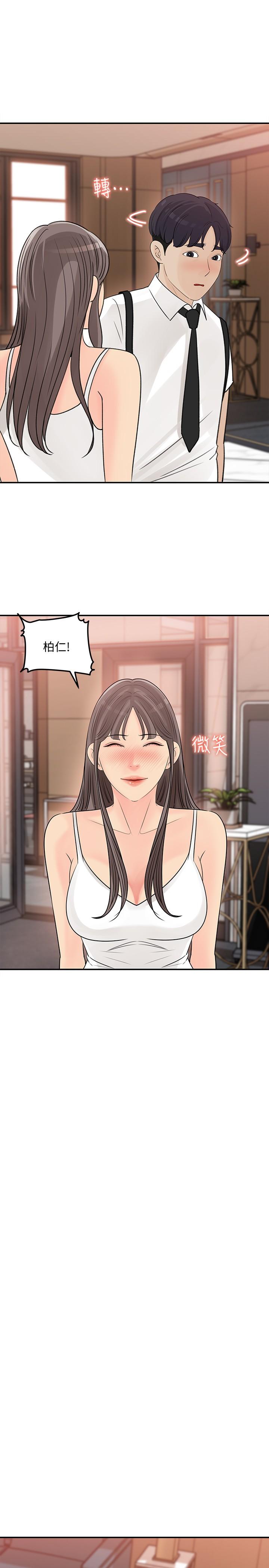 7P - 女神收藏清单