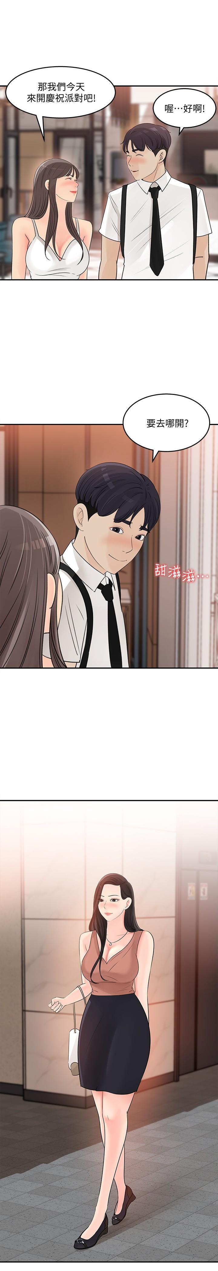 9P - 女神收藏清单
