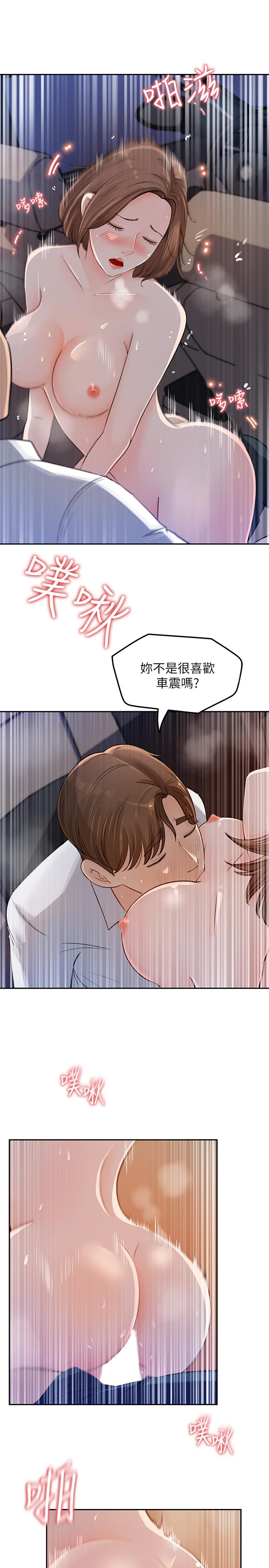 15P - 女神收藏清单
