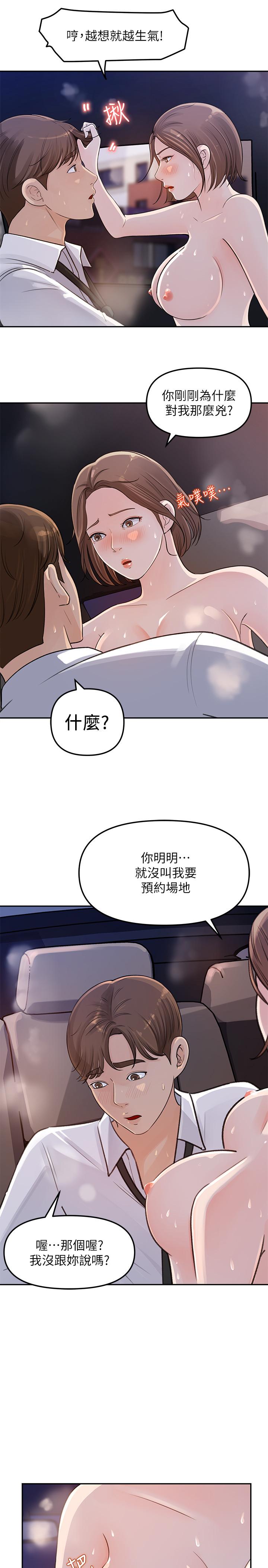 19P - 女神收藏清单