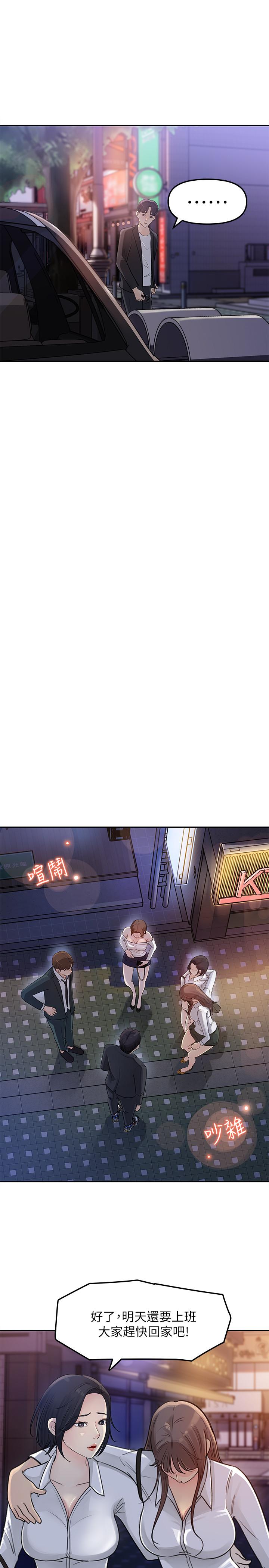 25P - 女神收藏清单