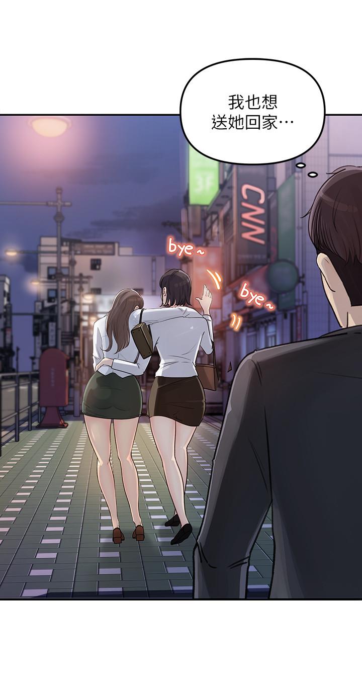 30P - 女神收藏清单