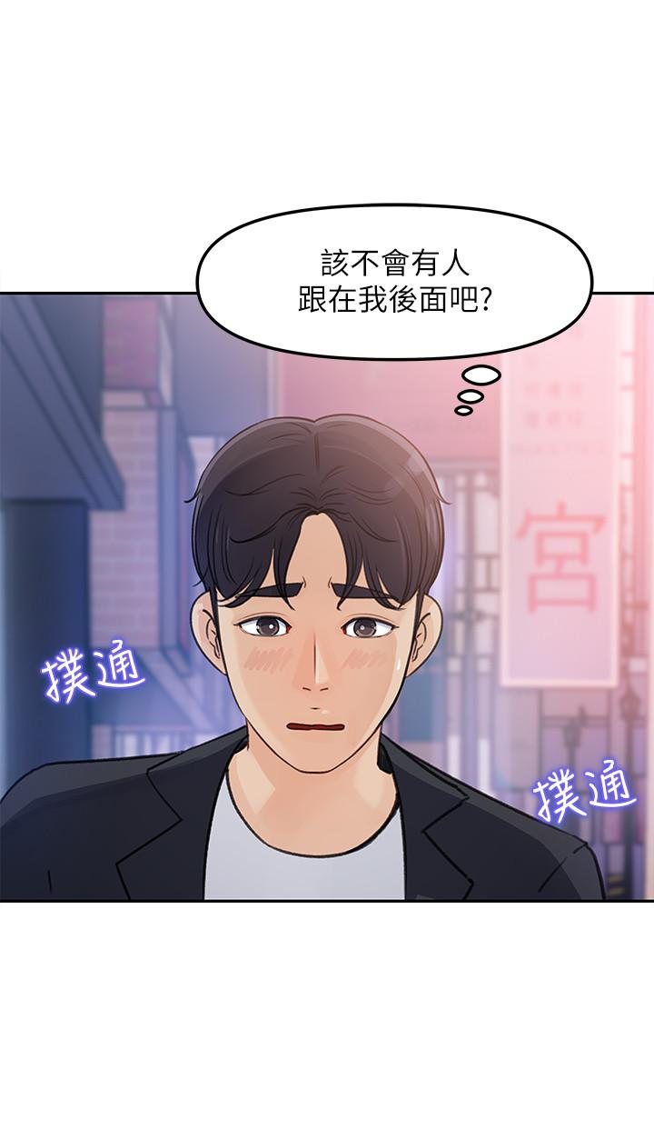 34P - 女神收藏清单