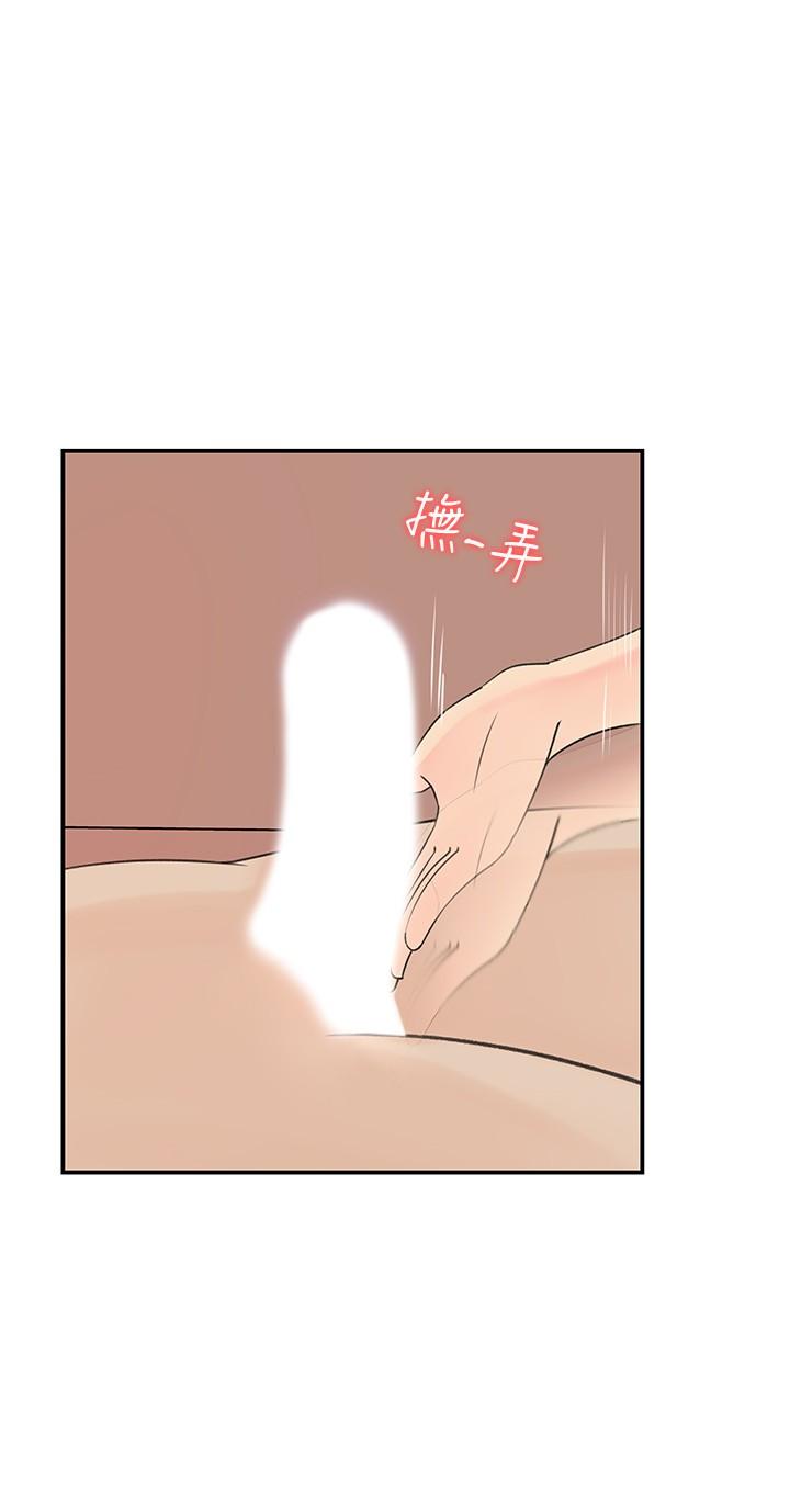 2P - 女神收藏清单