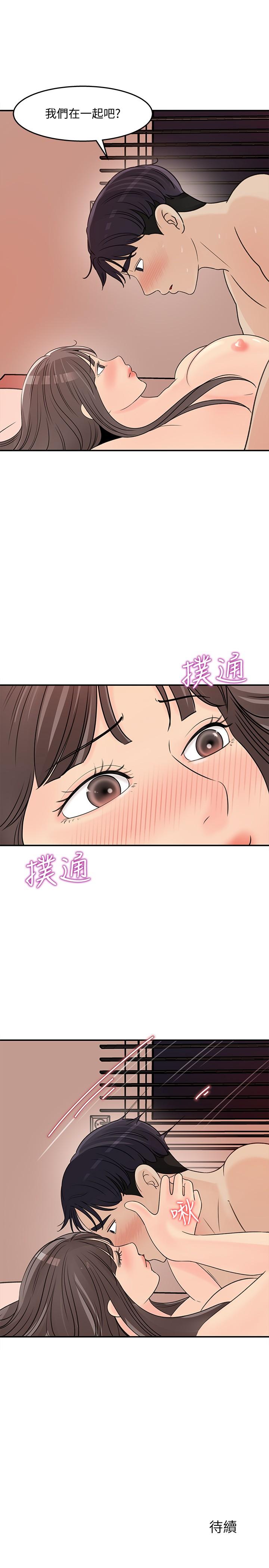 31P - 女神收藏清单