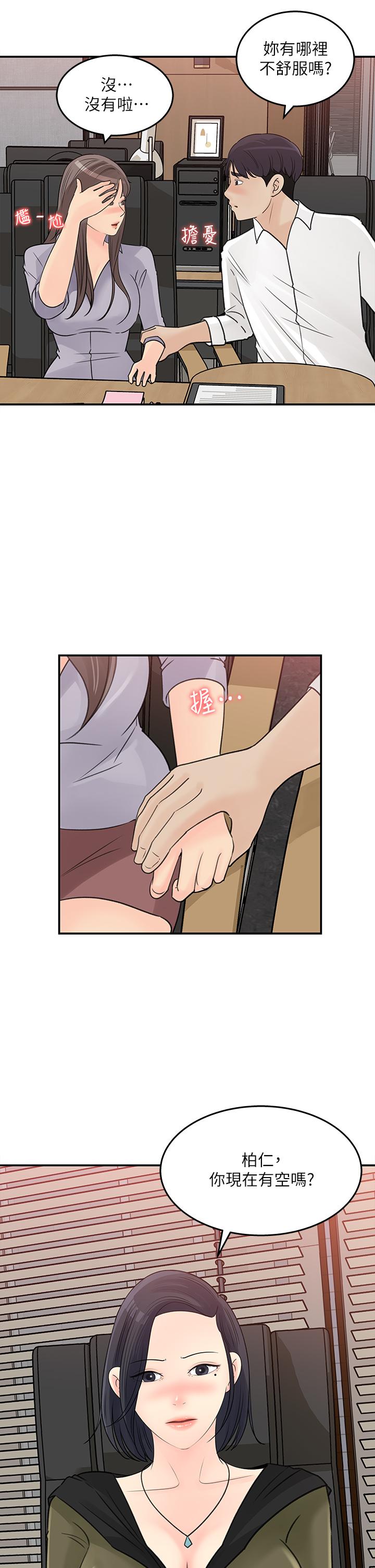 17P - 女神收藏清单