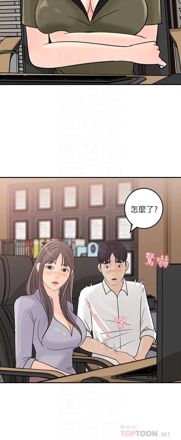 18P - 女神收藏清单
