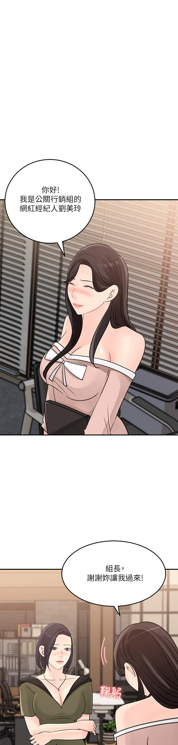 25P - 女神收藏清单