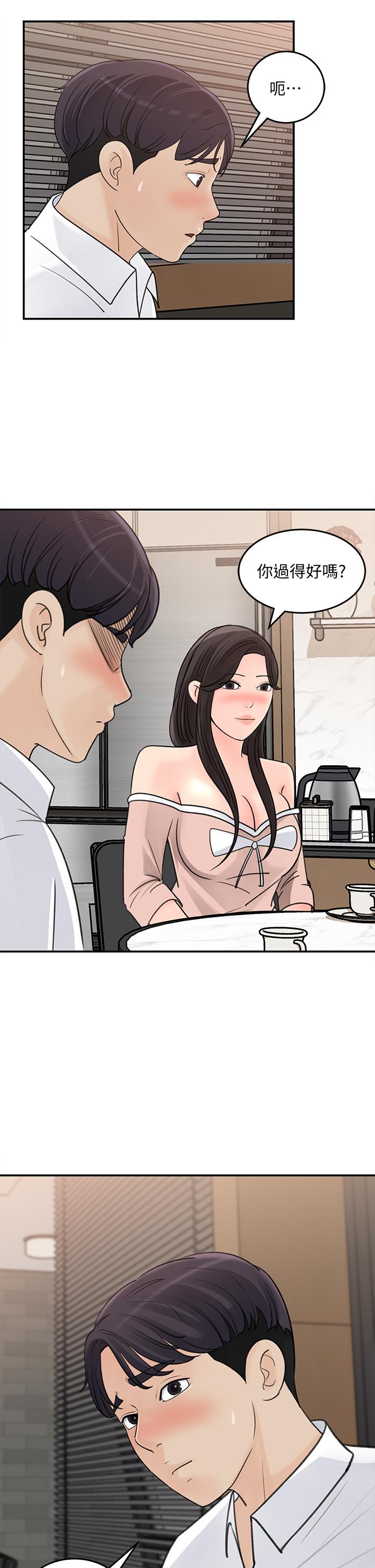 31P - 女神收藏清单