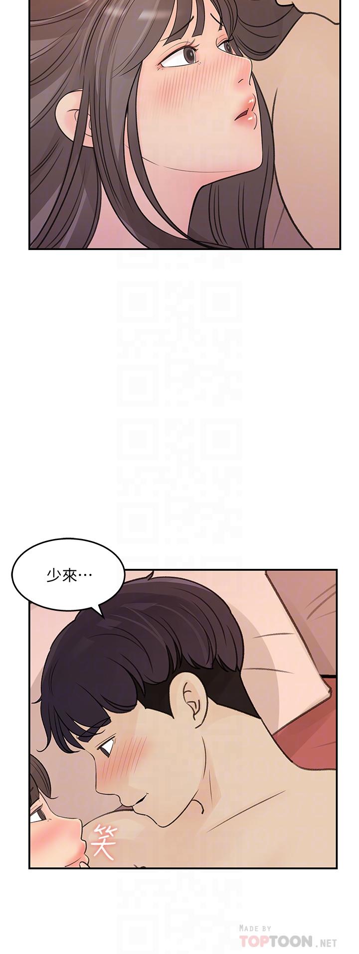 8P - 女神收藏清单