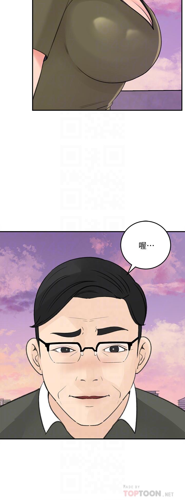 16P - 女神收藏清单