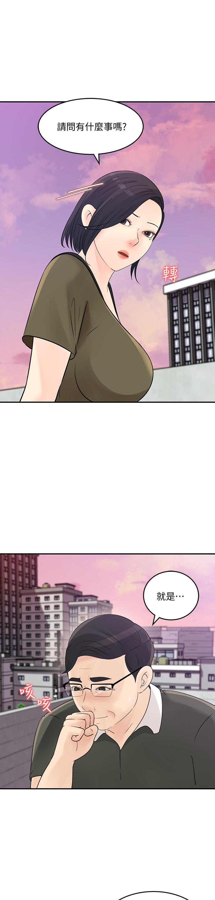 17P - 女神收藏清单