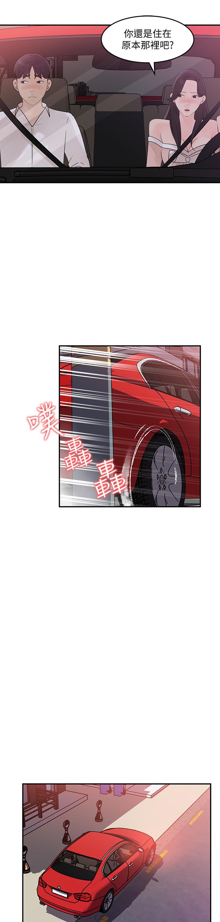 25P - 女神收藏清单