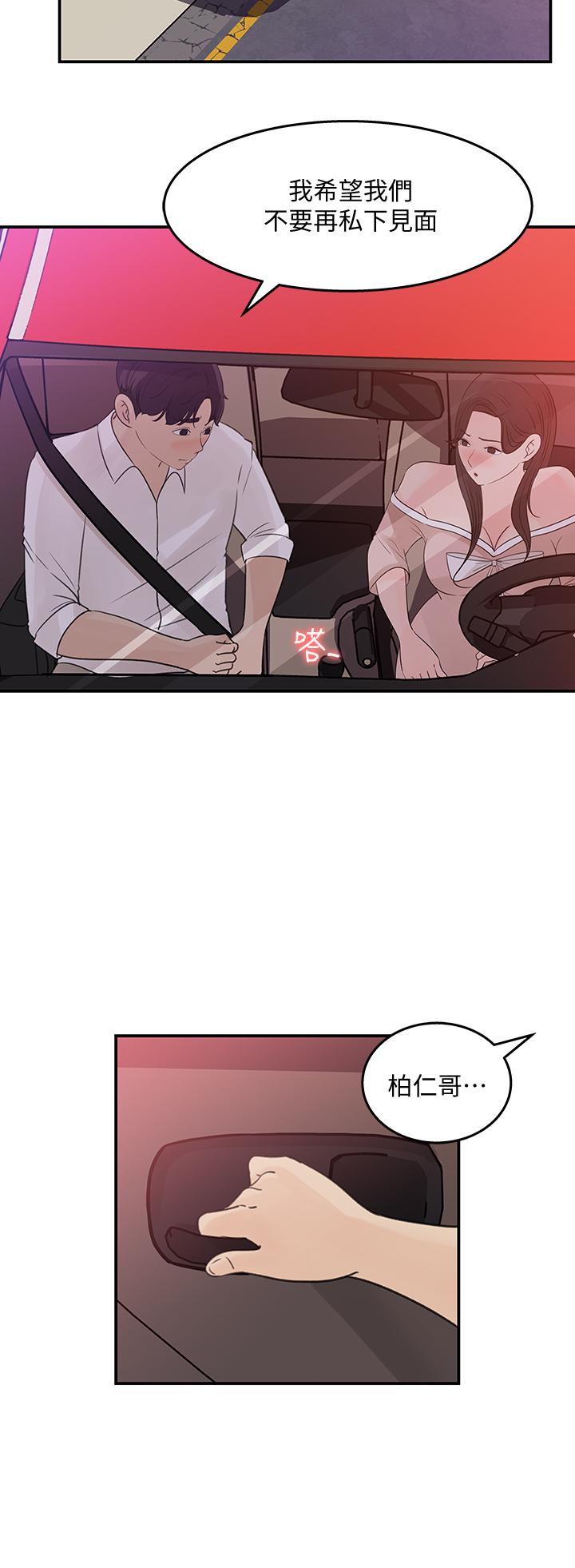 26P - 女神收藏清单
