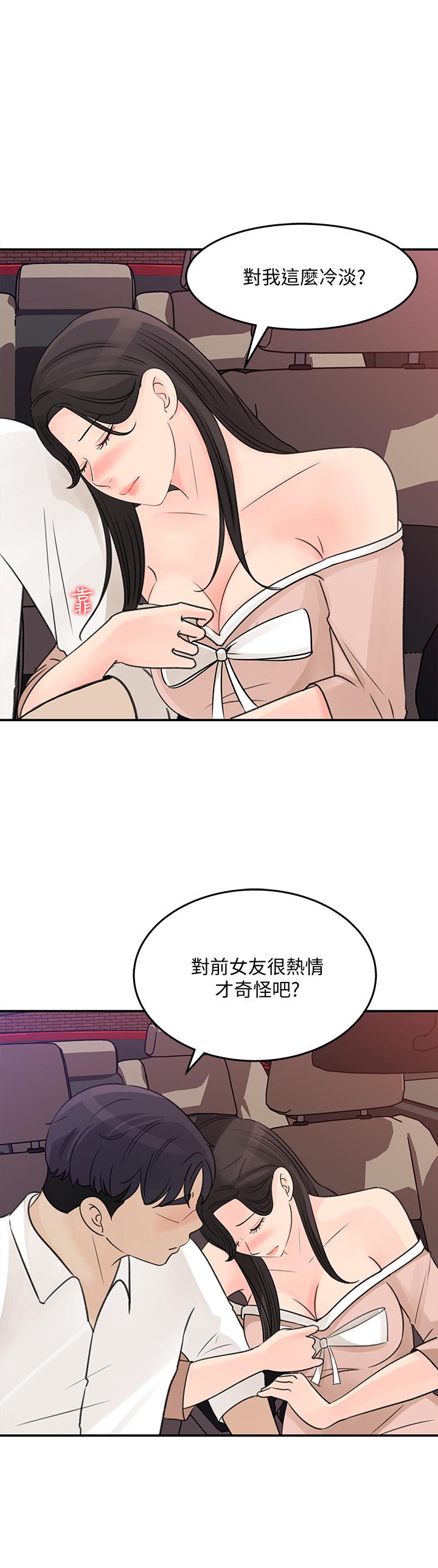 28P - 女神收藏清单