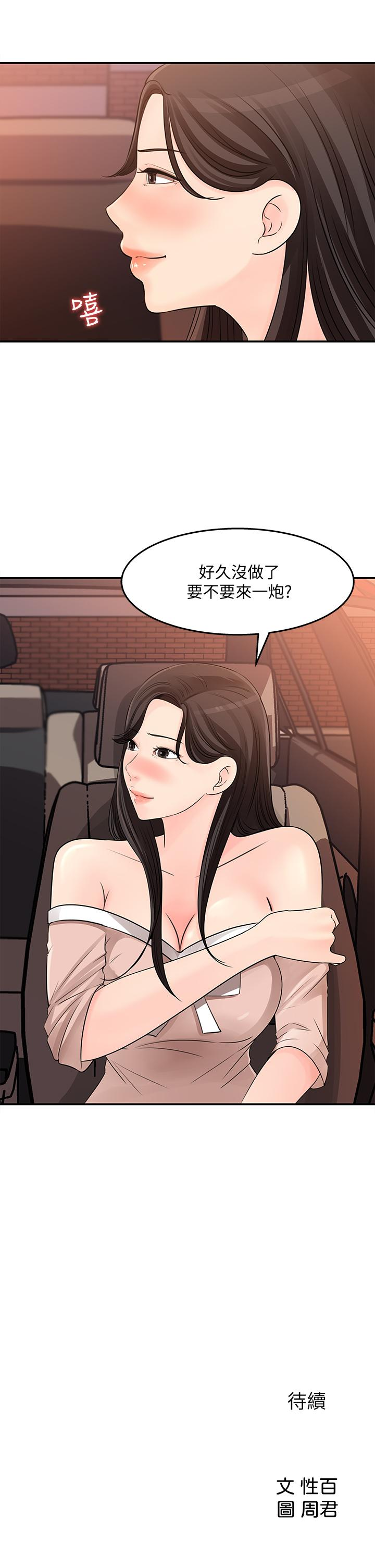 33P - 女神收藏清单