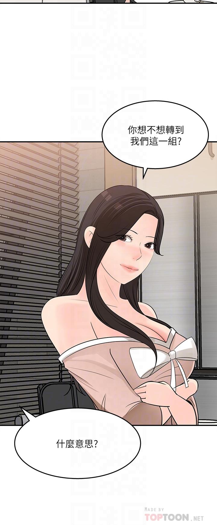 4P - 女神收藏清单