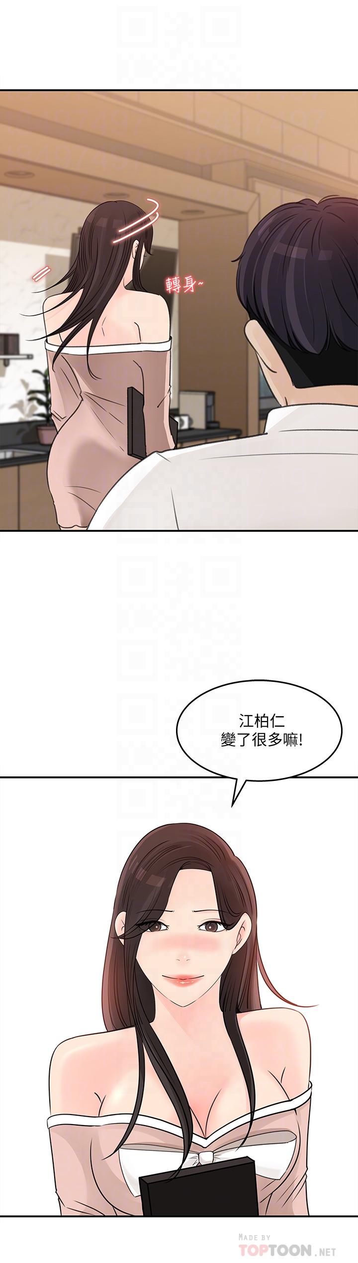 8P - 女神收藏清单