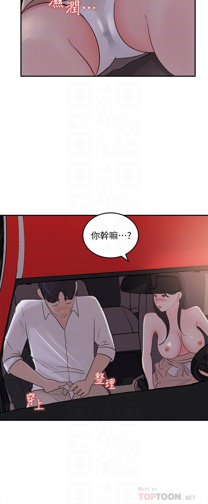 14P - 女神收藏清单