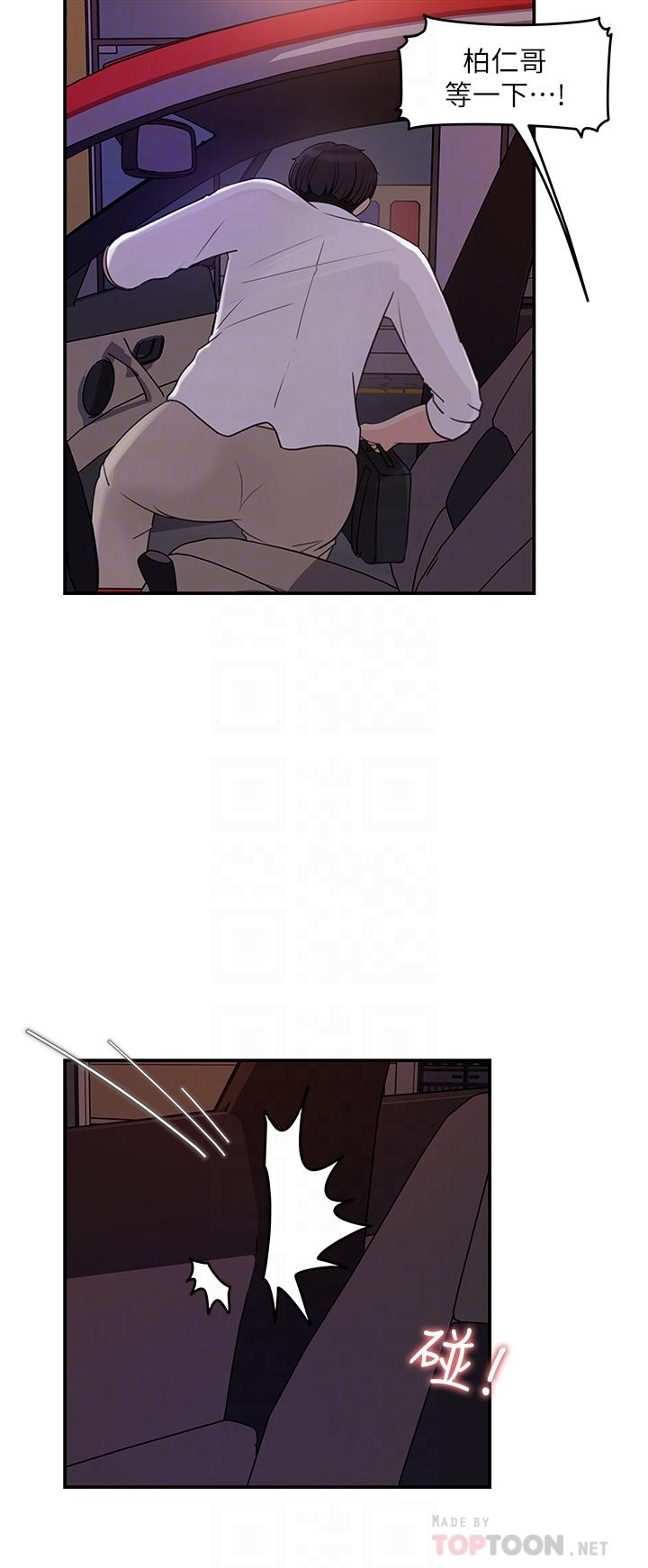 16P - 女神收藏清单