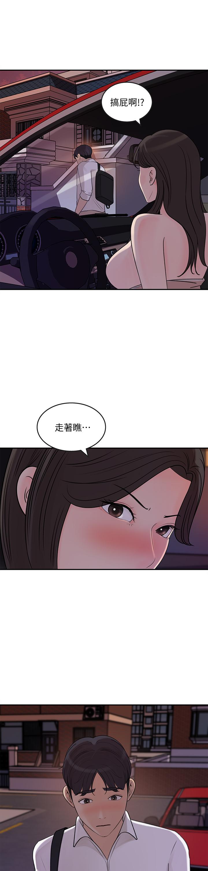 17P - 女神收藏清单
