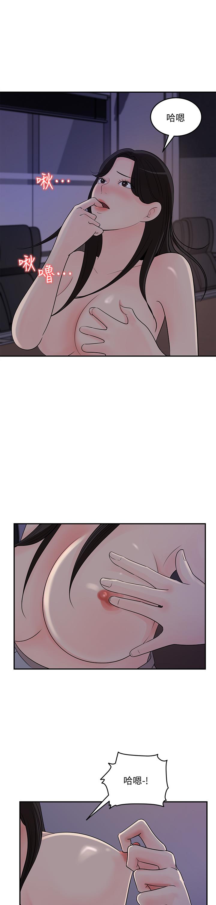 21P - 女神收藏清单