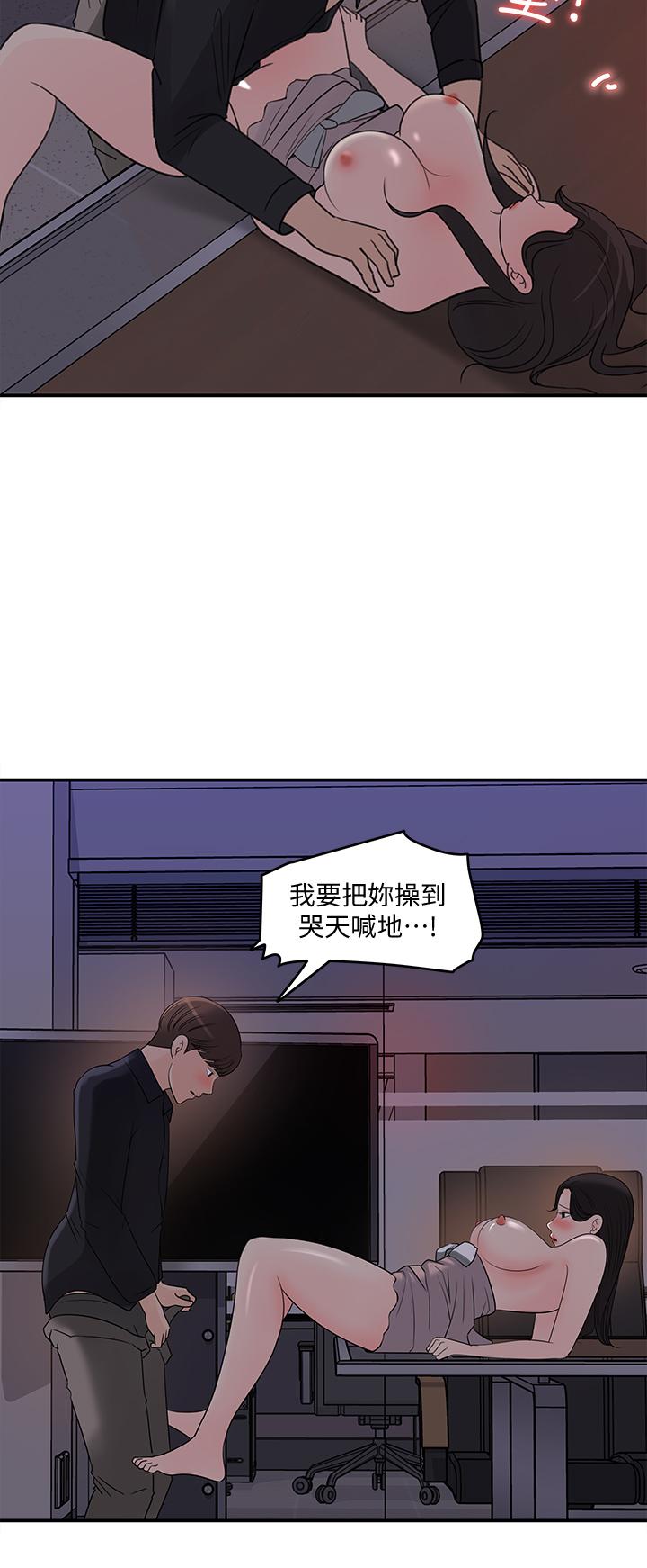 26P - 女神收藏清单