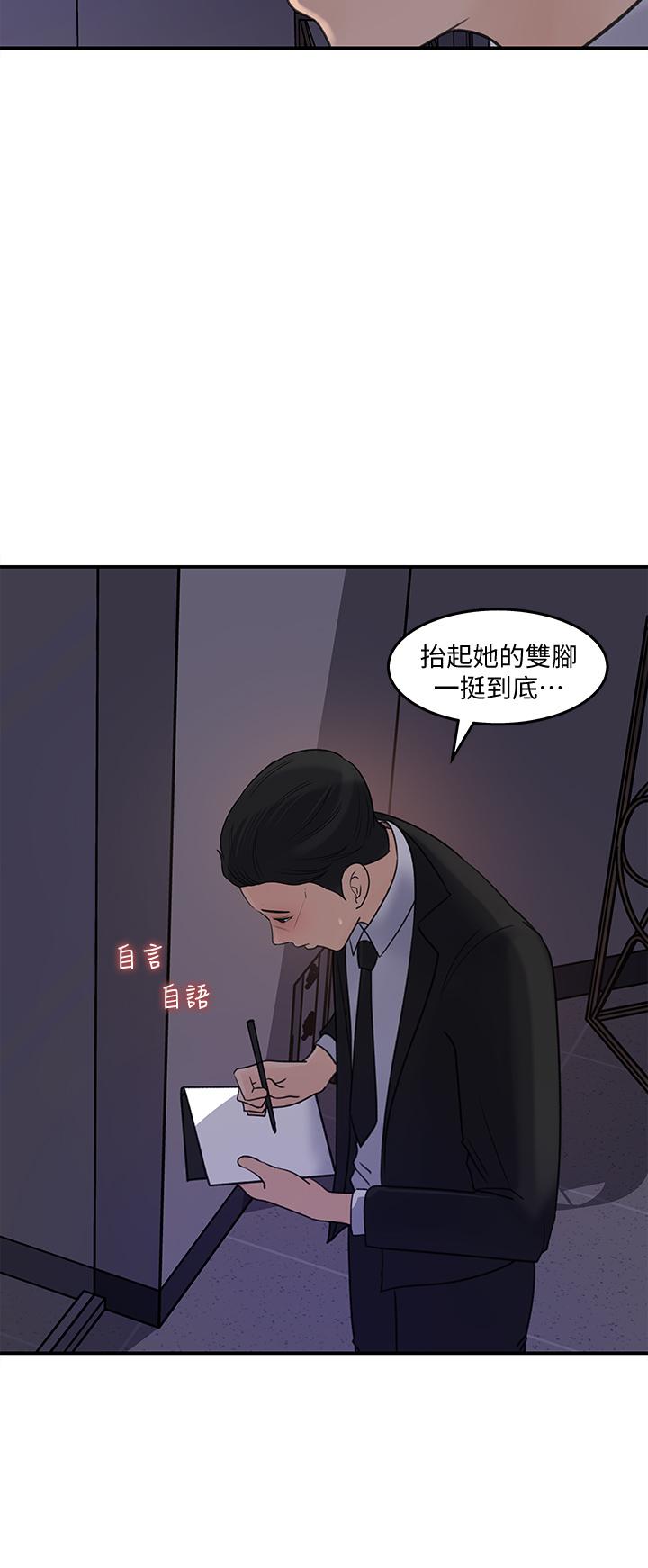 30P - 女神收藏清单
